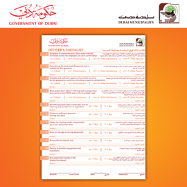 Dubai Municipality inspector's checklist Dubai Municipality inspector's checklist